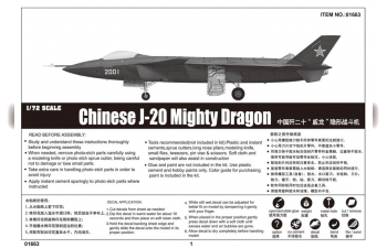 Сборная модель Китайский истребитель пятого поколения Chengdu J-20