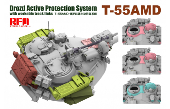 Сборная модель Советский танк тип 55АД с активным комплексом КАЗ Drozd