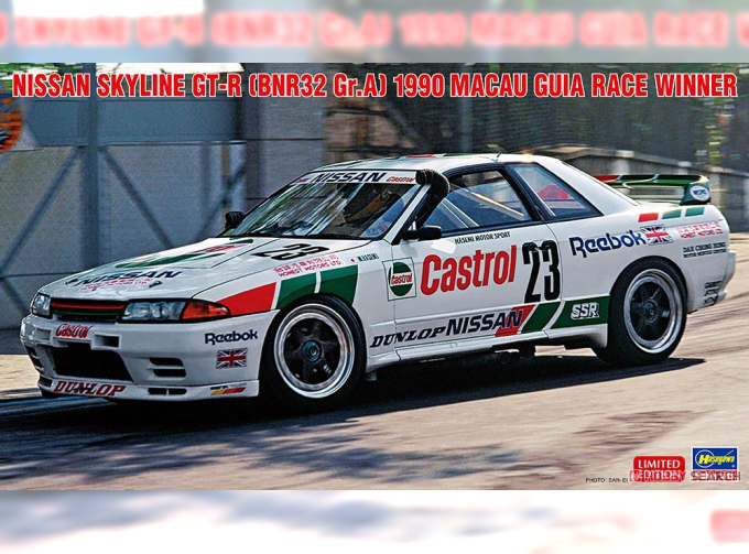 Сборная модель NISSAN SKYLINE GT-R [BNR32 Gr.A] "1990 Macau Guia Race Winner" (Limited Edition)