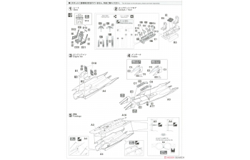 Сборная модель F-15DJ Eagle `Pacific Skies 2024´