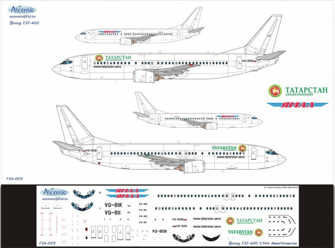 Декаль на самолет боенг 737-400 (Ямл/Татарстн)