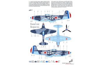Сборная модель Yakovlev Yak-3 "Normandie Niemen"