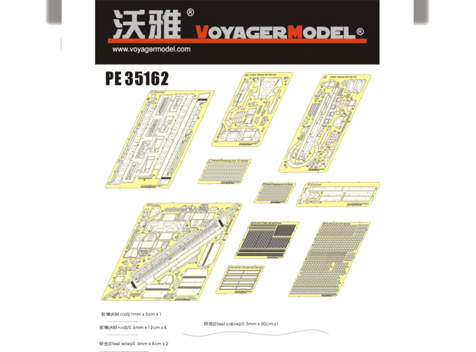 Фототравление для Stryker M1126 ICV (для AFV 35126)