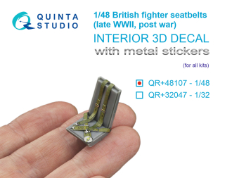 3D Декаль Комплект ремней для истребителя Великобритании, конец/после ВМВ (с металлическими пряжками)