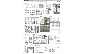 Сборная модель Самосвал Hino Super Dolphin