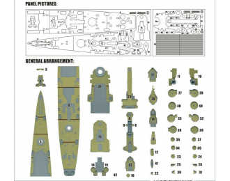 Маска окрасочная USS Hawaii CB-3 Wooden Deck 86515