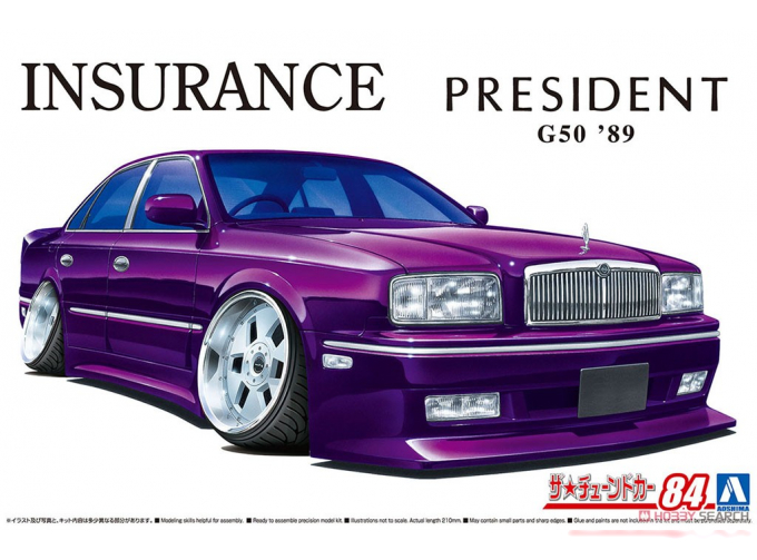 Сборная модель Nissan President Insurance '89 G50