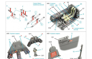 3D Декаль интерьера кабины FW 190A-8 (Border Model)