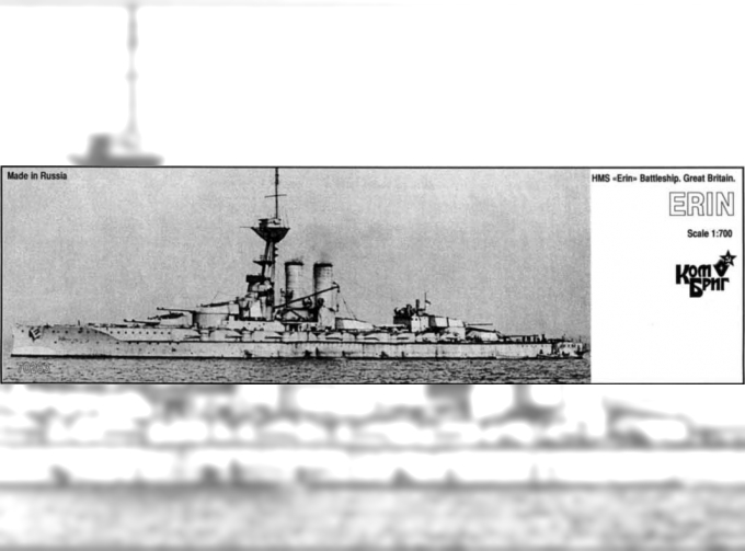 Сборная модель HMS Erin Линейный корабль 1914