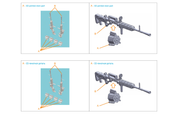 Авиационная пушка Type 99, 2 шт (для всех моделей)