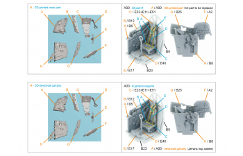 Кабина пилота для Fairey Barracuda (Trumpeter)