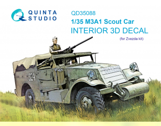 3D Декаль интерьера кабины M3A1 Scout (Zvezda)