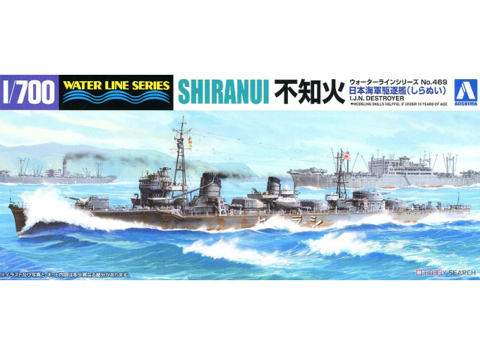 Сборная модель I.J.N Destroyer SHIRANUI