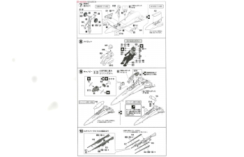 Сборная модель VF-25G Super Messiah "Macross Frontier"