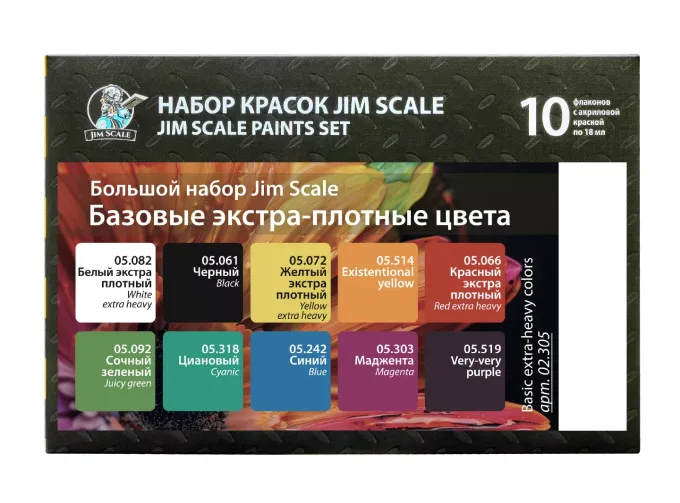 Большой набор акриловых красок Jim Scale под кисть «Базовые цвета»