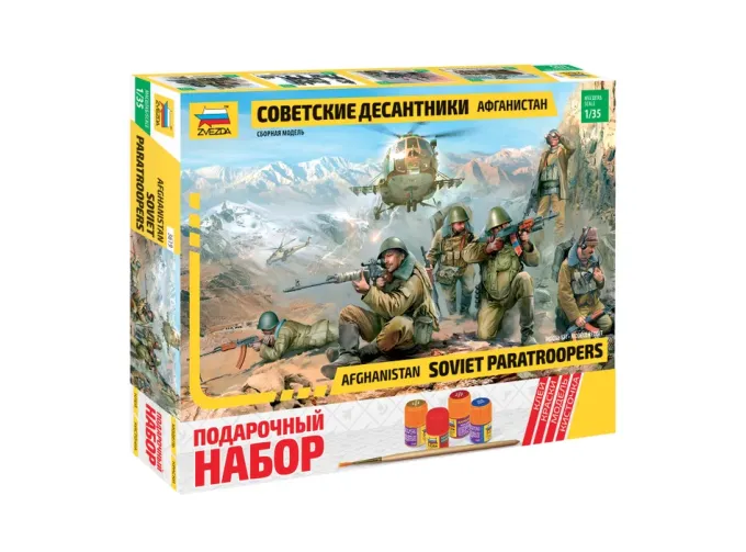 Сборная модель Советские десантники. Афганистан (подарочный набор)