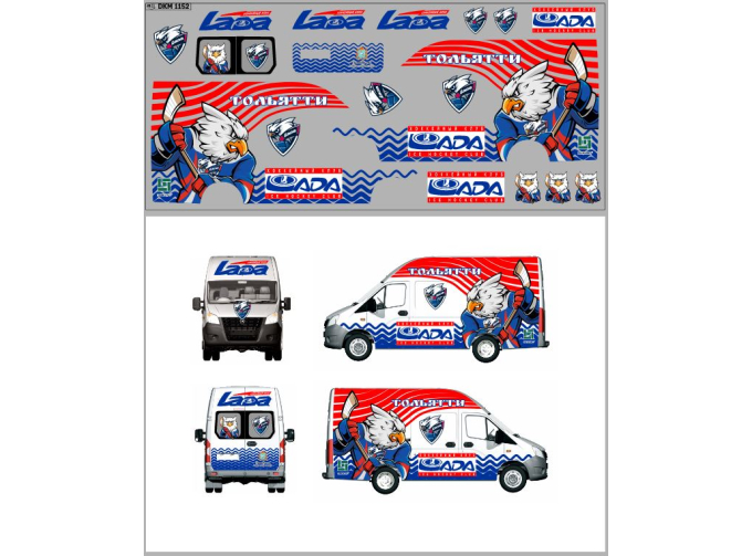 Декаль ХК ЛАДА