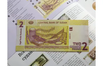 Деньги Мира №26, Судан 2 фунта и Остров Мэн 1 пенни