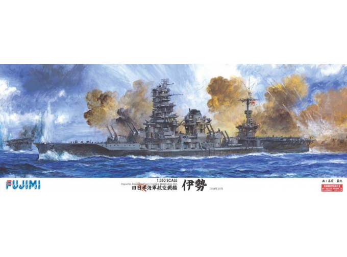 Сборная модель Линкор императорского флота Японии ISE