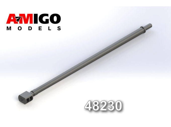 Ствол вертолетной пушки 2А42