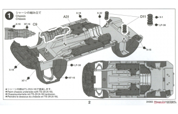 Сборная модель Nissan Z