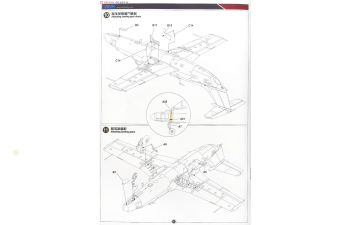 Сборная модель Самолет Aero I-29 Delfin