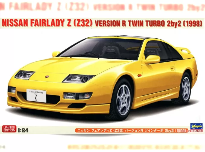 Сборная модель Nissan Fairlady Z (Z32) версия R Twin Turbo 2by2 (1998) (Limited Edition)