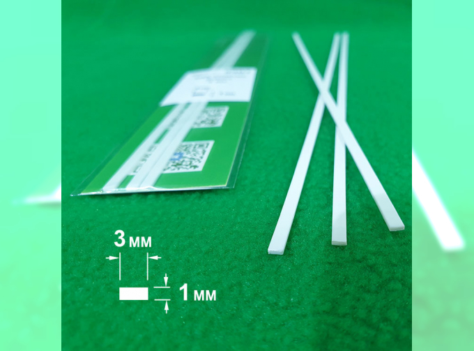 ABS пластик полоса 1х3 мм - длина 250 мм - 3 шт