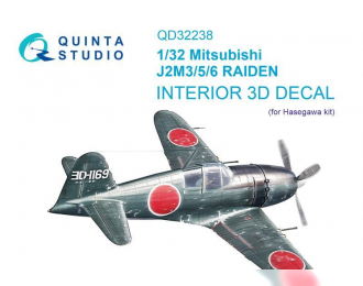 3D Декаль интерьера кабины Mitsubishi J2M3/5/6 Raiden (Hasegawa)