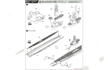 Сборная модель Balao Class Submarine WL912 U.S.S. Submarine