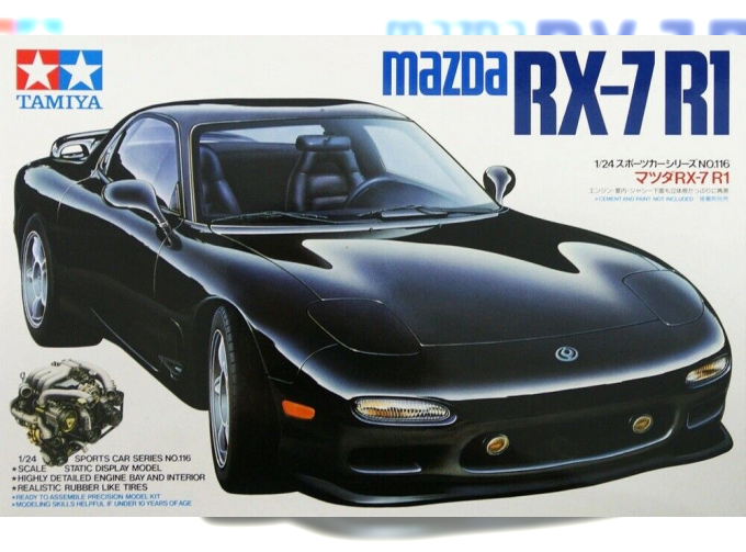 Сборная модель MAZDA RX-7 R1