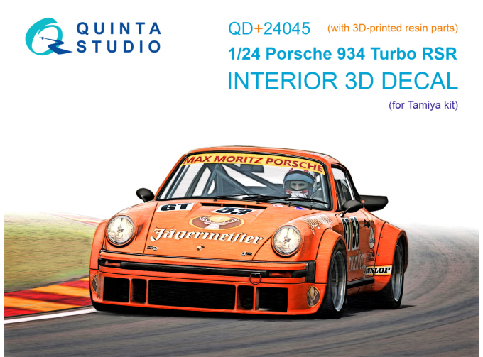 3D Декаль интерьера кабины Porsche 934 Turbo RSR (Tamiya) (с 3D-печатными деталями)