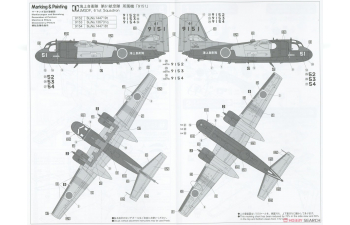 Сборная модель GRUMMAN S2f-u Tracker Military Airplane 1962