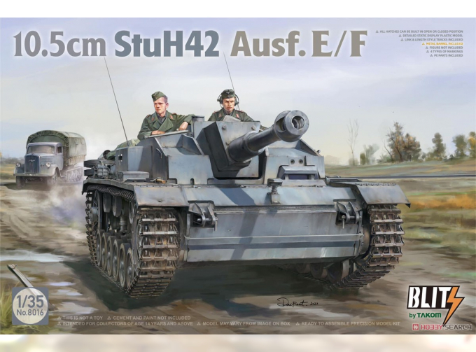 Сборная модель Немецкая САУ 10.5cm StuH.42 Ausf.E/F