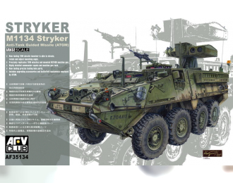 Сборная модель Бронеавтомобиль M1134 Stryker ATGM