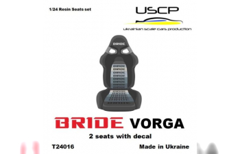 (КИТ) Комплект спортивных сидений (ковши) Sport Seats Bride Vorga