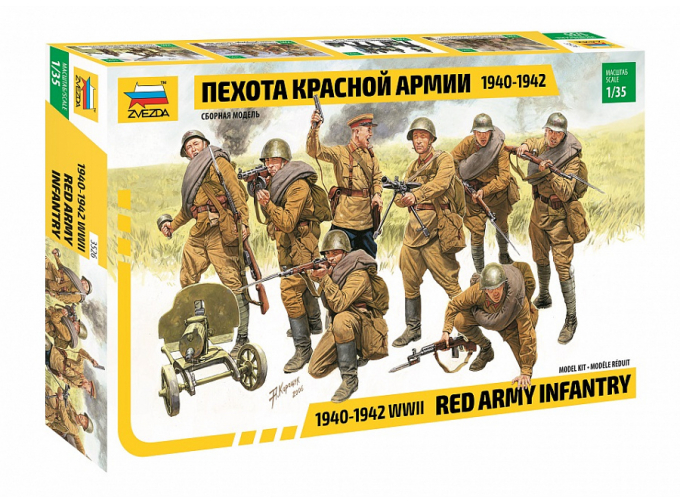 Сборная модель Пехота Красной Армии, пехота