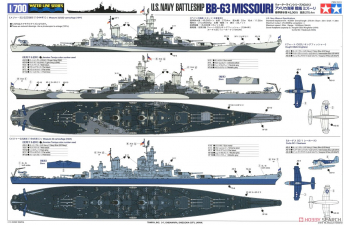 Сборная модель U.S. Battleship Missouri