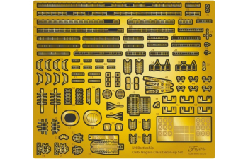Сборная модель Chibimaru Ship Nagato