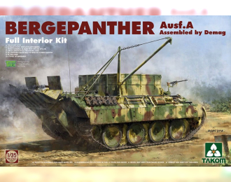 Сборная модель Немецкая БРЭМ Bergepanther Ausf.A (Demag)