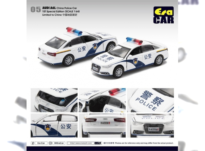 AUDI A6 Chinese Police (2008)