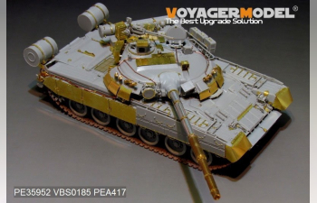 Фототравление Modern Russian танк Т-80U Main Battle Tank smoke discharger include）