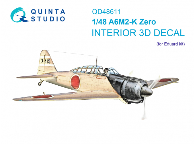 3D Декаль интерьера кабины A6M2-K (Eduard)