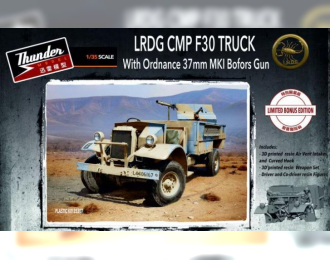 Сборная модель LRDG F30 Gun truck +  фигуры