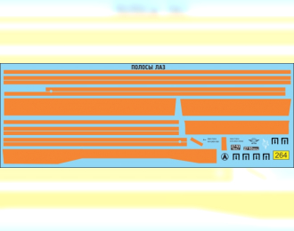 Декаль Полосы ЛАЗ 695 (оранжевый)