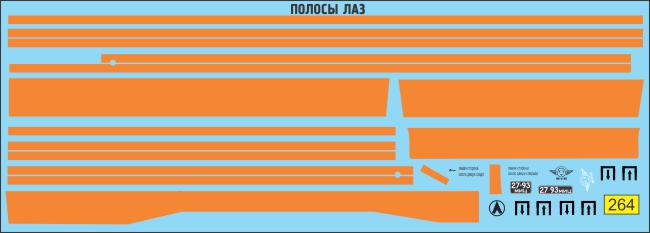 Декаль Полосы ЛАЗ 695 (оранжевый)