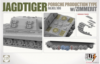 Сборная модель немецкая САУ Jagdtiger Sd.Kfz.186 Porsche with Zimmerit (2 в 1)