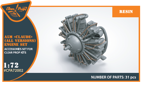 Двигатель для самолета A5M Claude