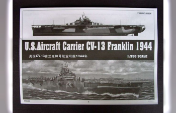 Сборная модель Американский авианосец USS CV-13 Franklin (1944г.)