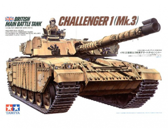 Сборная модель Англ. танк CHALLENGER 1 (Mk.3) с 2 фигурами